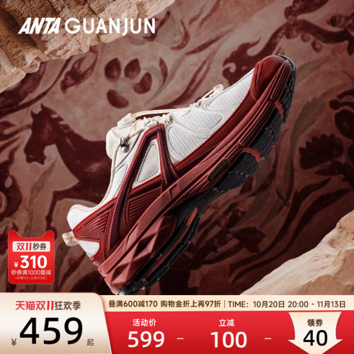 安踏男女休闲鞋112618804A