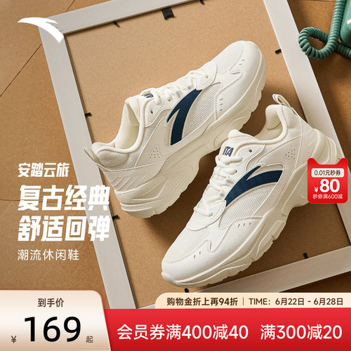 安踏通勤运动鞋新款男鞋