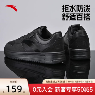 安踏男鞋板鞋黑色2026新款夏季官方旗舰鞋子小黑鞋男款皮面运动鞋