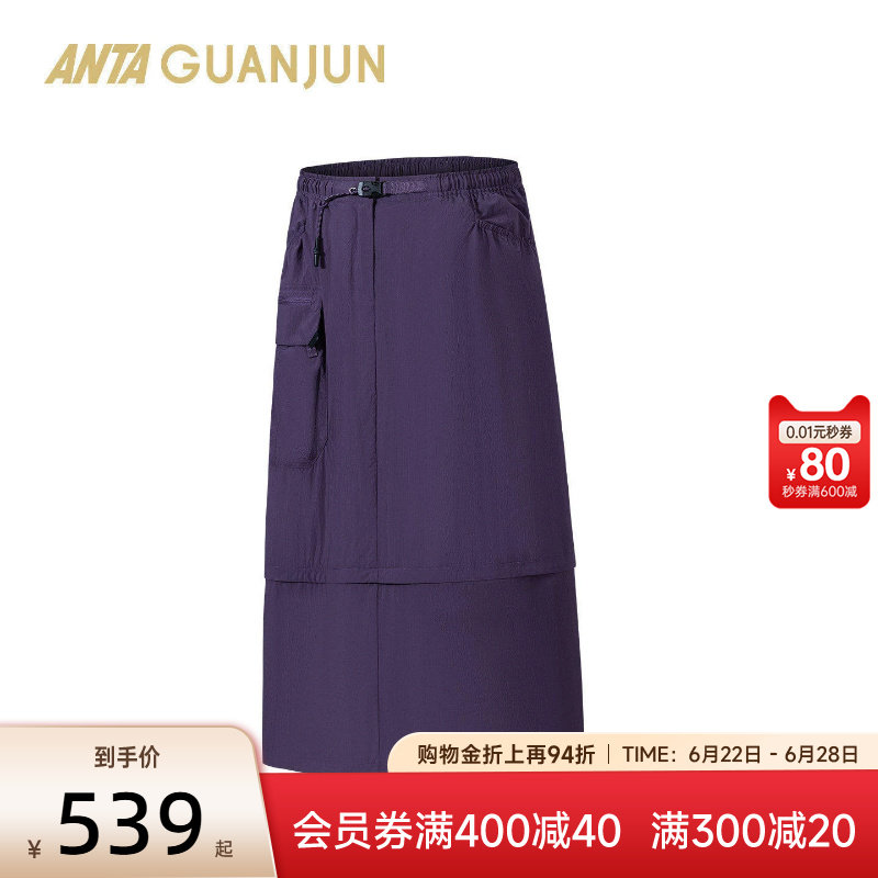 安踏冠军户外旅行女梭织半身裙