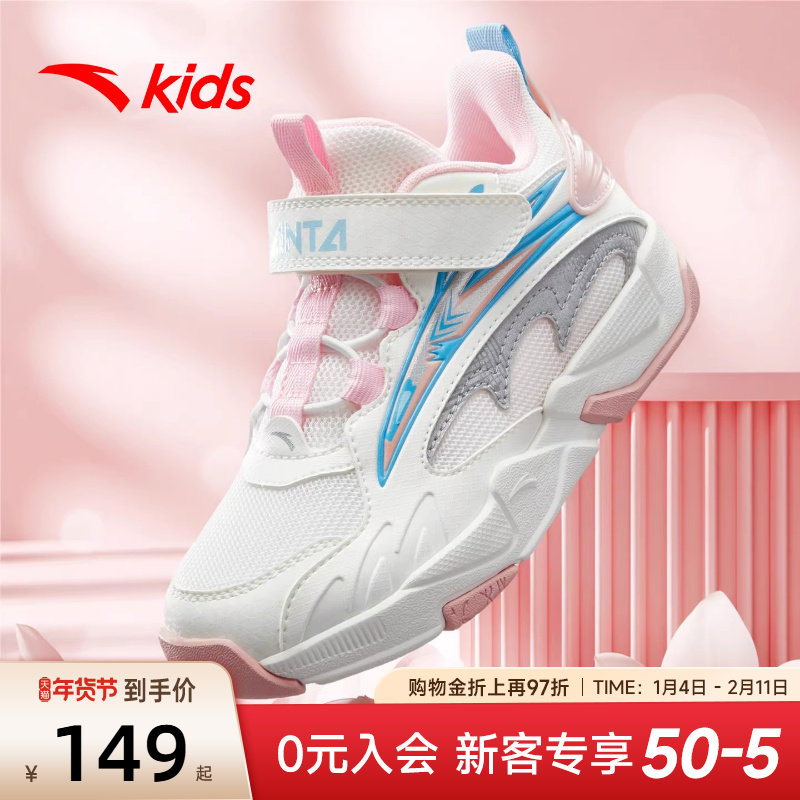 安踏儿童板鞋高帮稳步鞋2025新款冬季幼儿园鞋篮球鞋入园鞋运动鞋,童鞋/婴儿鞋/亲子鞋,幼小稳步鞋,淘宝优惠券,粉丝福利购,淘宝优惠卷