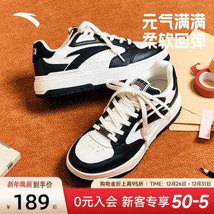 王一博同款 运动鞋 安踏982 潮流女款 防滑耐磨低帮休闲鞋 板鞋