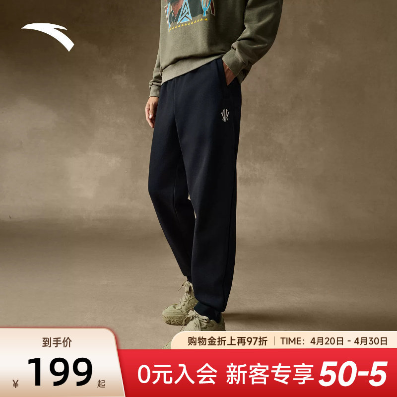 安踏欧文美式运动裤男款长裤春季加绒保暖卫裤休闲裤子172541307N