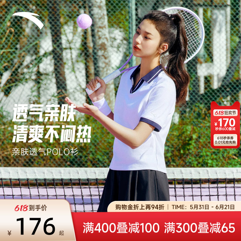 安踏网球风休闲V领短袖POLO衫女夏季新款学院风t恤上衣162628115
