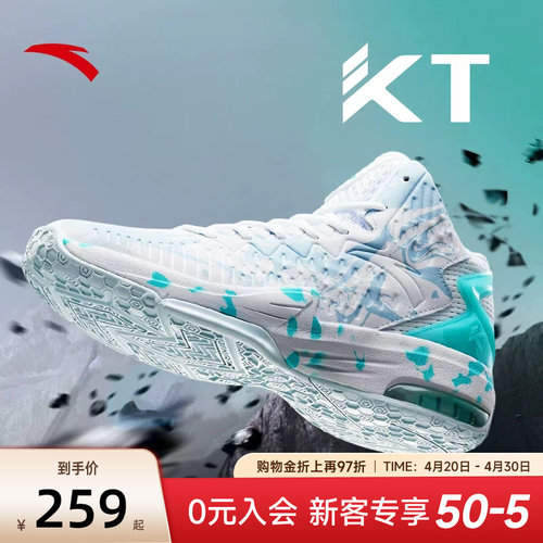 安踏男鞋专业运动KT3篮球鞋
