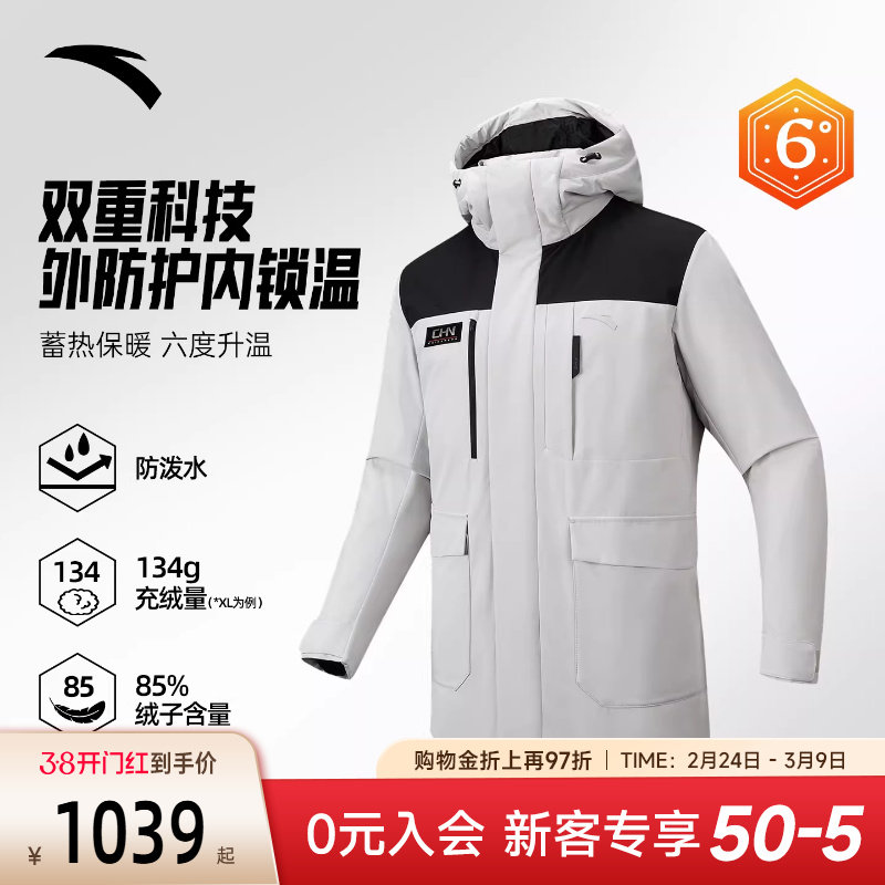 安踏六度芯羽绒男款CHN中国中长款工装冬季保暖棉服外套152617907