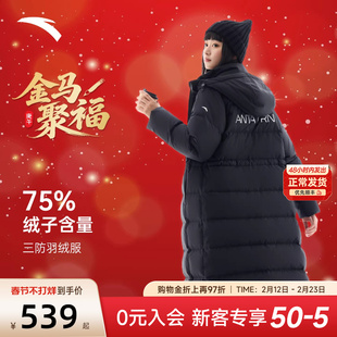 安踏黑色羽绒服女款三防中长款冬季新款面包棉服鸭绒通勤保暖外套