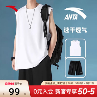 安踏速干大师套装丨运动套装男款夏季新款无袖背心透气短裤两件套