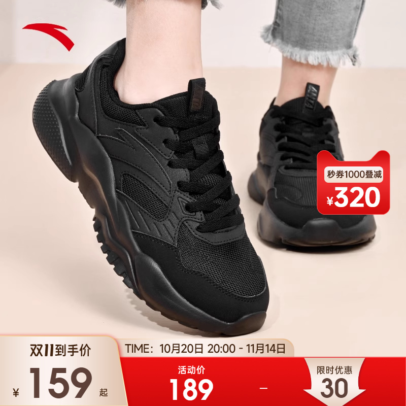 安踏纯黑色女款休闲运动鞋
