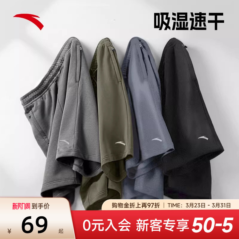 安踏运动短裤男士梭织五分裤男款跑步健身速干篮球裤休闲短裤