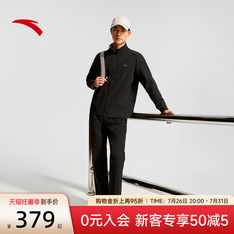 安踏行政通勤套装男装新两件套