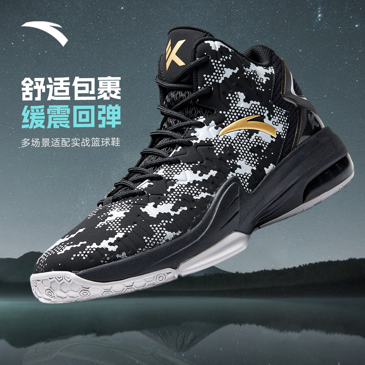 安踏KT3篮球鞋男汤普森球鞋图片