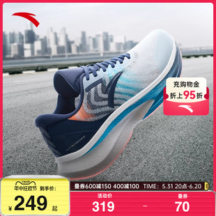 男2024夏季 安踏冠军跑鞋 跑鞋 112335582S 2代 透气减震长跑运动鞋