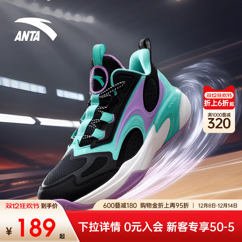 安踏儿童篮球鞋闪现球鞋2025新款减震耐磨鞋子学生中大童运动童鞋