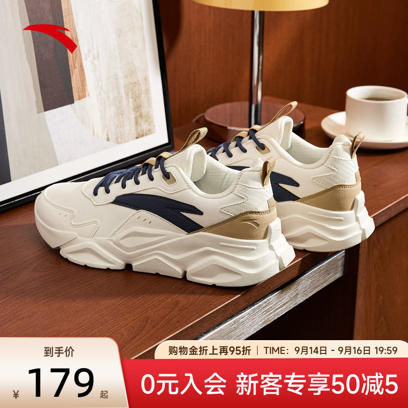 安踏男鞋休闲复古老爹鞋图片