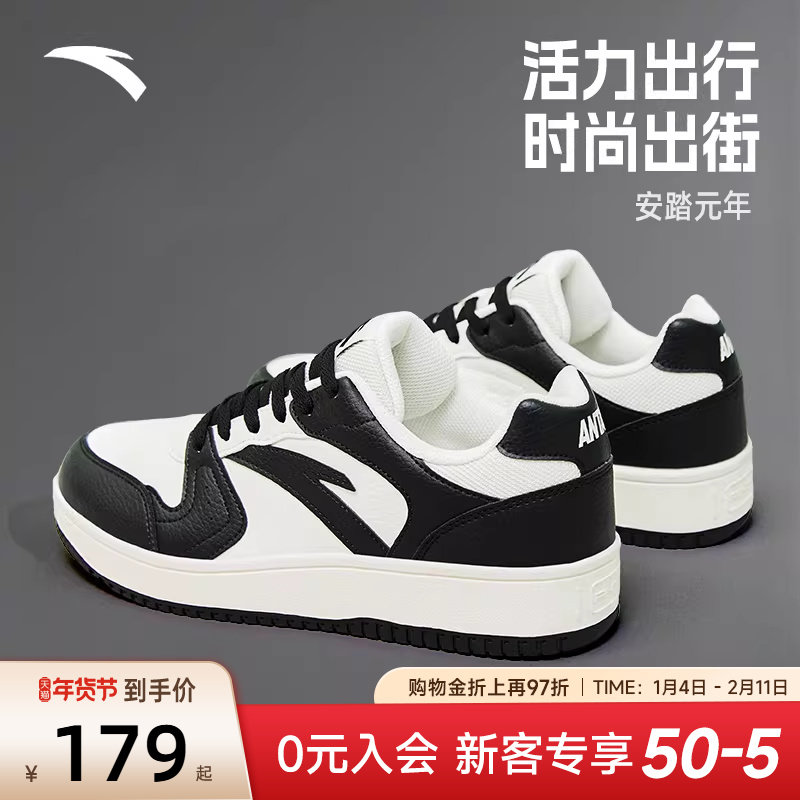 安踏板鞋男鞋2025新款冬季休闲鞋厚底增高鞋子复古皮面防水运动鞋,运动鞋new,板鞋,淘宝优惠券,粉丝福利购,淘宝优惠卷