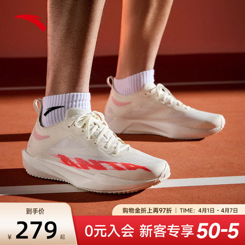 安踏马力2PRO碳板跑步鞋男鞋