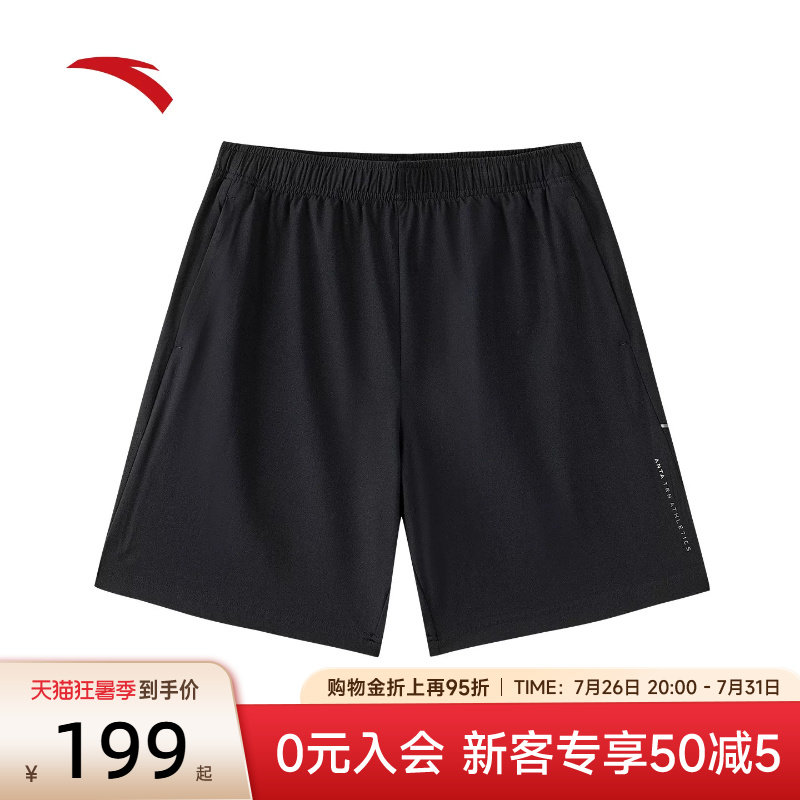 安踏男运动训练速干五分裤