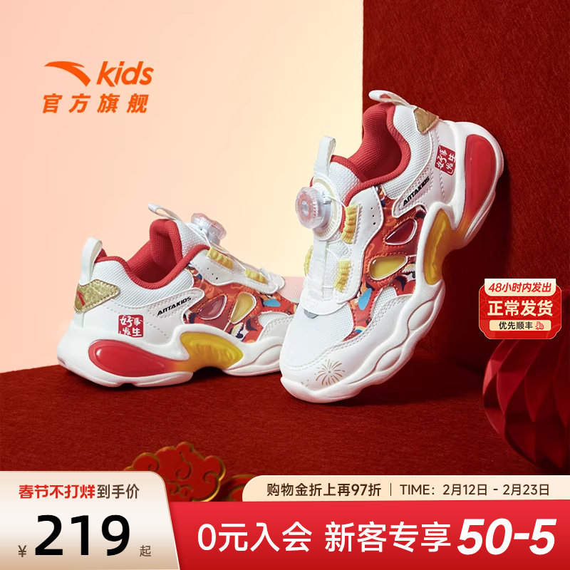 安踏童鞋宝宝新年灯鞋2026新款跑鞋发光鞋子闪光运动鞋男女小童