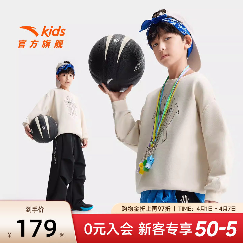 安踏儿童欧文系列针织套头衫2026新款男童舒适亲肤中大童运动卫衣