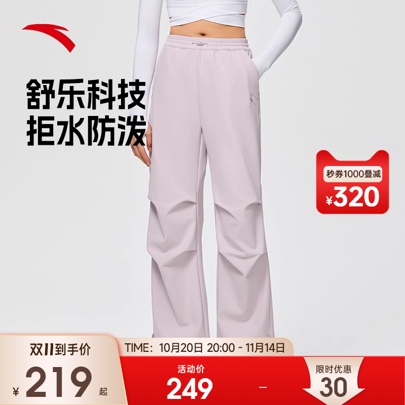 安踏户外宽松直筒伞兵裤