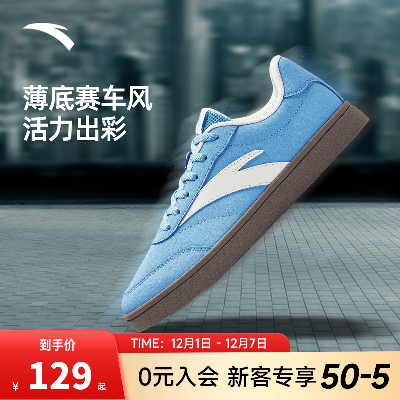 【关晓彤同款】安踏低帮板鞋女