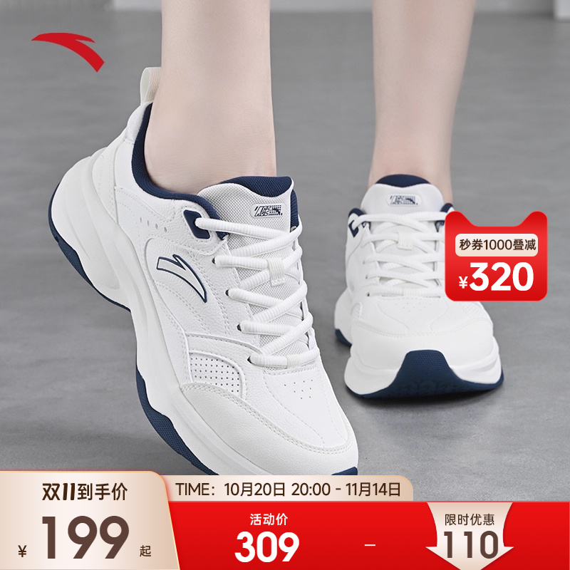 安踏ACE2运动鞋网球风女鞋