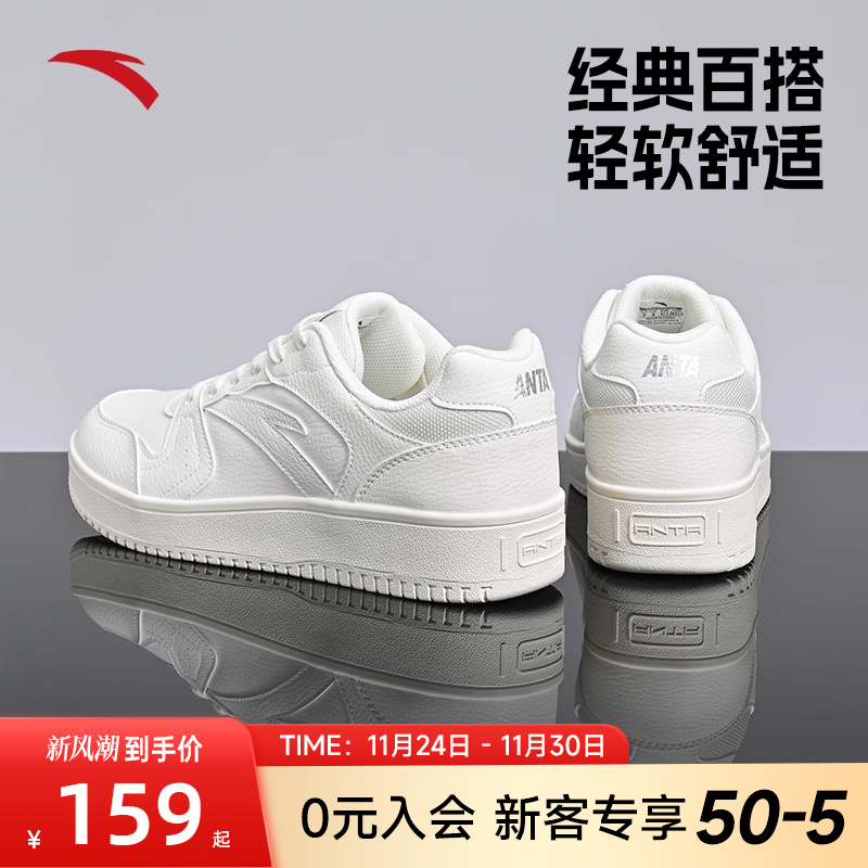 安踏男鞋厚底小白鞋板鞋