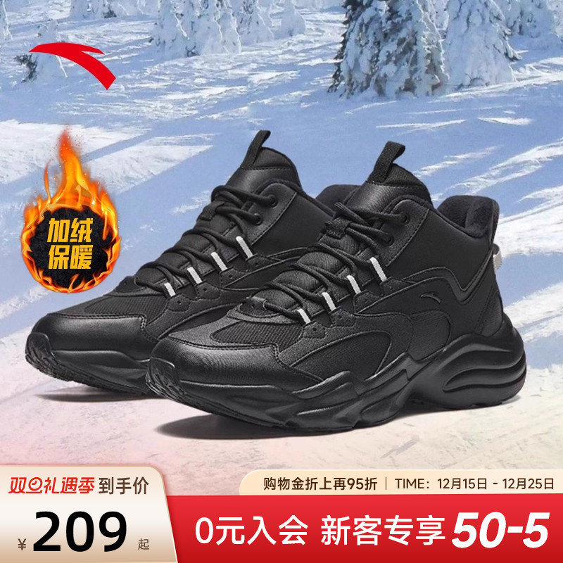 安踏棉鞋加厚加绒保暖休闲鞋