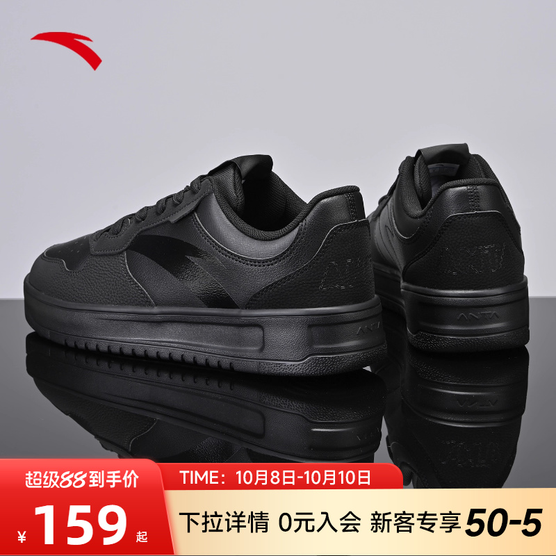 安踏男鞋休闲板鞋黑色新款