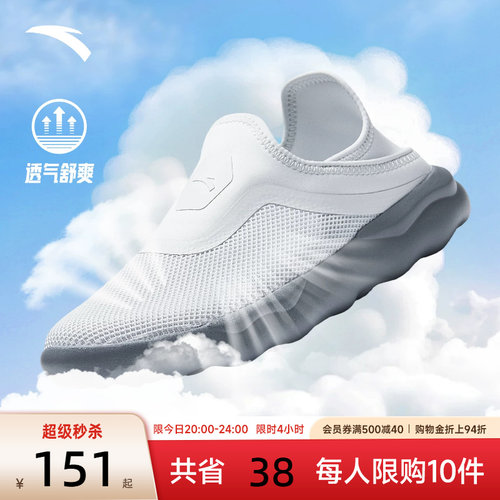 安踏一脚蹬懒人休闲鞋灰色运动鞋