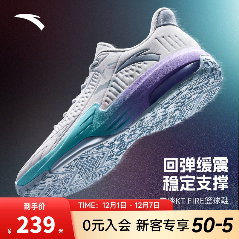 安踏KT3低帮篮球鞋男汤普森球鞋