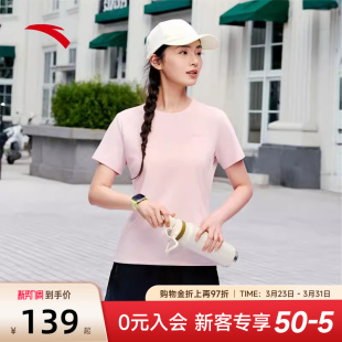 安踏速干套装女装夏季新款两件套运动体测透气短袖T恤跑步短裤子