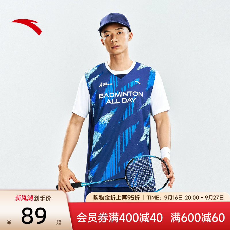 安踏羽毛球服背心无袖球衣										