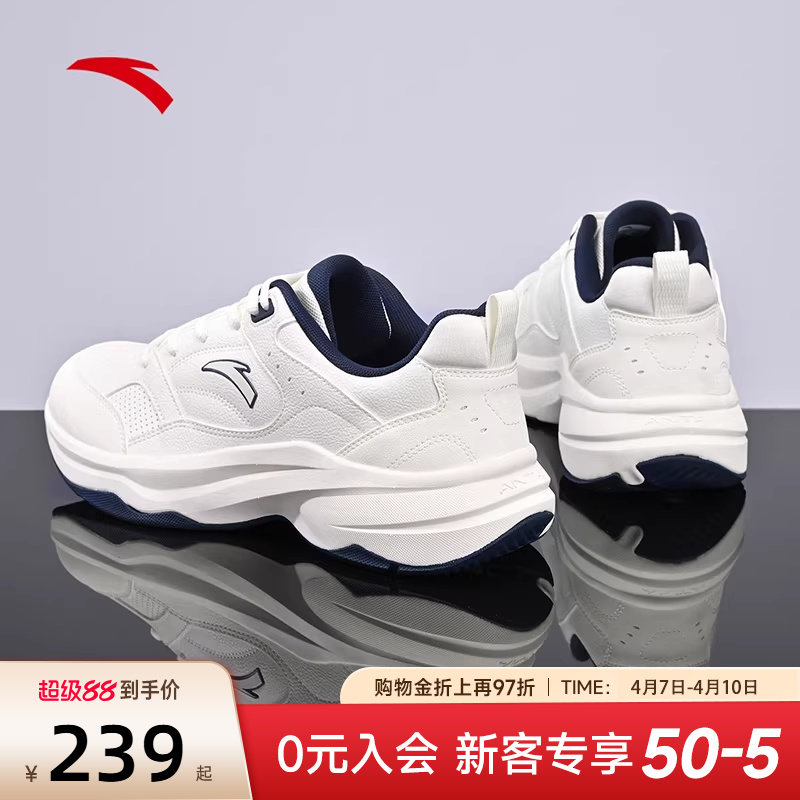 安踏ACE 2丨网球风休闲鞋男款2026新款夏季潮流简约白色运动鞋男