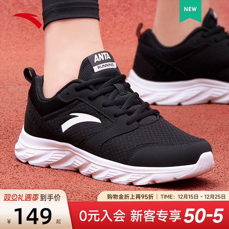 安踏热销百万爆款男子跑鞋