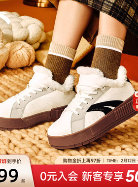 安踏TT鞋加绒加厚保暖德训鞋棉鞋女2026新款春季休闲百搭运动鞋