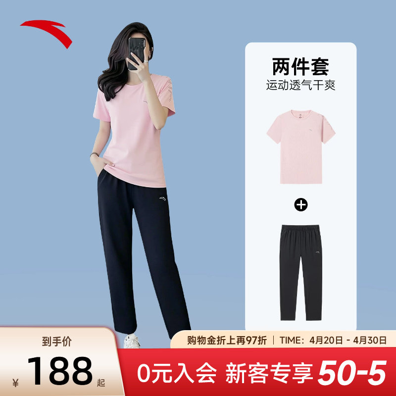安踏运动套装女速干短袖长裤两件套女士2026新款夏季妈妈运动服夏