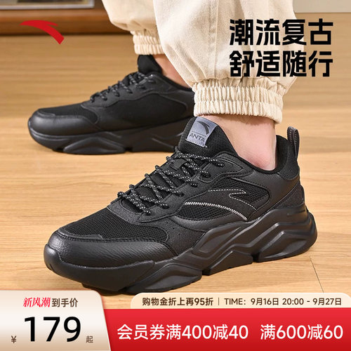 安踏休闲鞋复古厚底老爹鞋
