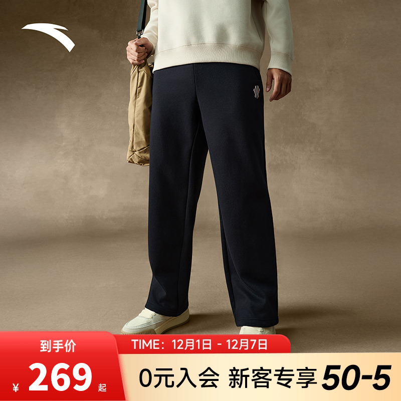 安踏欧文运动裤男裤2025新款裤子冬季卫裤加绒保暖长裤172541309N