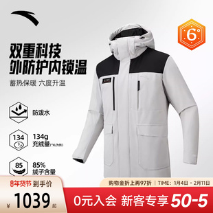 安踏六度芯羽绒男款CHN中国中长款工装冬季保暖棉服外套152617907