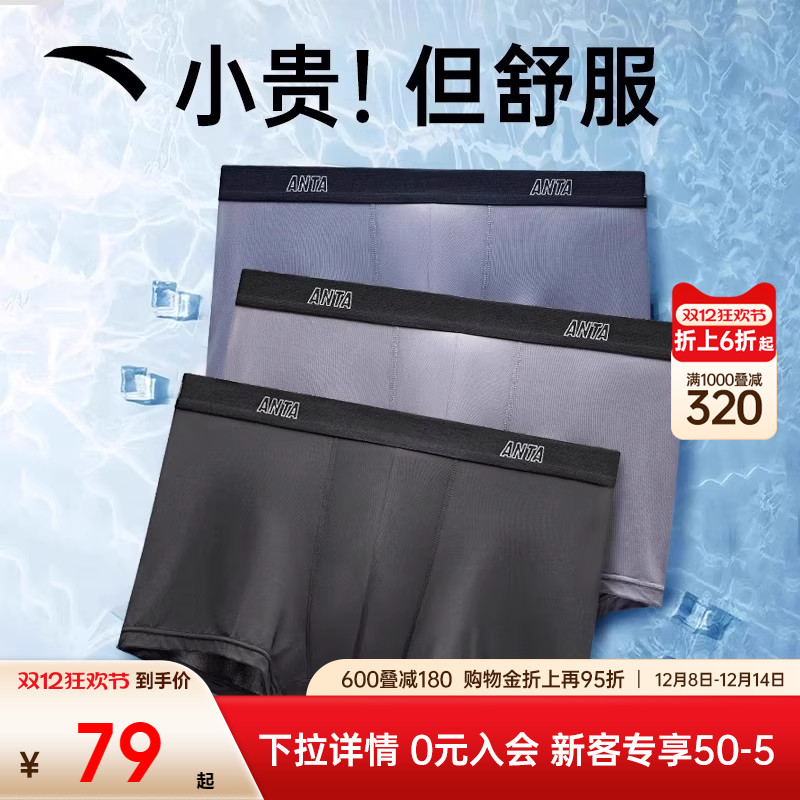 官方正品  假一赔十