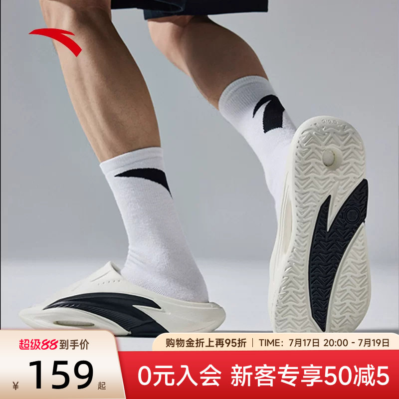 安踏氮气泡拖鞋男2026新款夏外穿男士鞋子氮科技男款篮球运动拖鞋