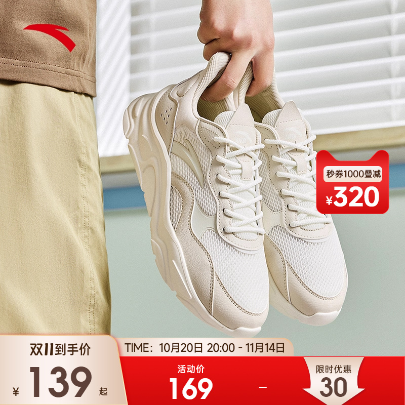 安踏小千禧休闲鞋复古厚底运动鞋