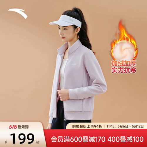 安踏新款针织运动套装两件套女