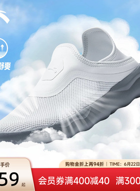 安踏简行一脚蹬运动鞋夏季网鞋透气不累脚鞋子懒人鞋灰色爸爸鞋男