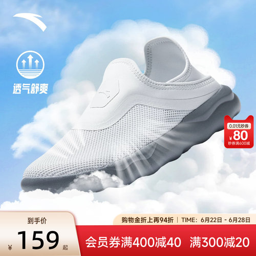 安踏一脚蹬懒人休闲鞋灰色运动鞋