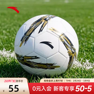 安踏足球学生青少年比赛训练专用官方正品稳定结实防水耐磨4号球