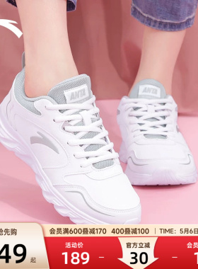 安踏女鞋运动鞋2026新款夏季鞋子官方旗舰皮面跑步鞋白色休闲鞋女