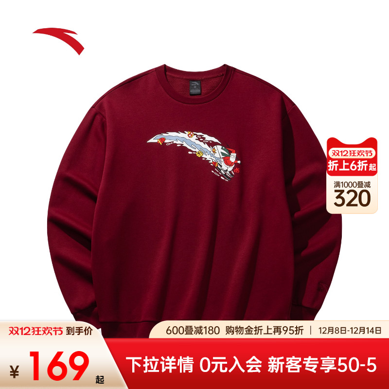 安踏卫衣情侣装2025新款圣诞节红色新年套头衫圆领男款运动上衣女